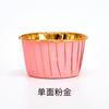 Fábrica de Forminhas de Papel para Bolo Atacado Papel Revestido de PET de Grau Alimentício Caixa de Embalagem Colorida à Prova de Óleo Suporte para Cupcake Tulipa