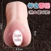 Next Door Snow Sakura - Máquina famosa con forma de taza invertida, Yin Hip, productos sexuales para adultos, masturbador masculino, juguete de película invertida