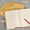 Libro de Tareas Unificado para Estudiantes de Primaria de Cuero de Vaca Libro de Vocabulario Chino Matemáticas Inglés Libro de Ejercicios a Color Engrosado Protección Ocular