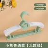 Percha Infantil, Retráctil, para el Hogar, Perchero Específico para Bebé, Nuevo Diseño Lindo de Oso, Tendedero Multifuncional