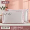 Funda de almohada de seda helada de verano, funda de almohada de esterilla fría, lavable, par de colchonetas para almohadas frescas, funda de almohada grande para adultos de verano