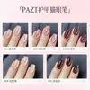 Caneta para Nail Art Olho de Gato PAZT 3g, Caneta Gel para Unhas para Fixação de Cor, Olho de Gato Multiefeito com Contas de Vidro, Fácil de Usar, Fabricante