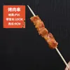Modelo Barbacoa Alitas de Pollo Olla Caliente Brochetas de Barbacoa Comida Falsa Decoración Sensorial Decoración de Comida Atrezo Brochetas a la Parrilla