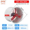 Venta directa de fábrica Hongke ventilación industrial fuerte ventilación de enfriamiento ventilador de flujo axial 220V/380VCBF ventilador a prueba de explosiones