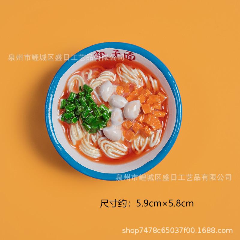 热干面 800