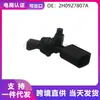 Repuestos de automóvil 2H0927807A para Volkswagen Audi sensor antibloqueo sensor de velocidad de rueda ABS