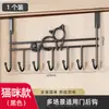 Suporte de Gancho para Porta, Cabide, Suporte de Armazenamento, Suporte de Gancho Montado na Porta, Gancho Traseiro para Porta de Quarto sem Furos para Armazenamento de Roupas