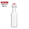 Garrafa de Vidro Transparente de Alta Qualidade com Tampa de Pressão, Grau Alimentício, para Bebidas Alcoólicas, Garrafa para Enzimas, Garrafa com Dosador Selado, Garrafa para Vinho a Granel, Garrafa para Vinho de Frutas