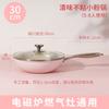 Cerâmica Wok Panela Antiaderente Concha Doméstica Porcelana Wok Maifan Pedra Fundo Plano Frigideira Profunda Fogão de Indução Utensílios para Fritar a Gás