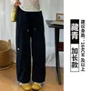 Pantalones de Trabajo Bordados Blancos para Mujer, Verano Delgados de Cintura Alta Adelgazantes Holgados de Pierna Ancha, Casual Pequeños de Secado Rápido para Senderismo