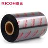 Cinta de base mixta Ricoh B110A, 110 x 300, etiqueta de papel recubierto imprimible, resistente a rayones, cinta de transferencia térmica