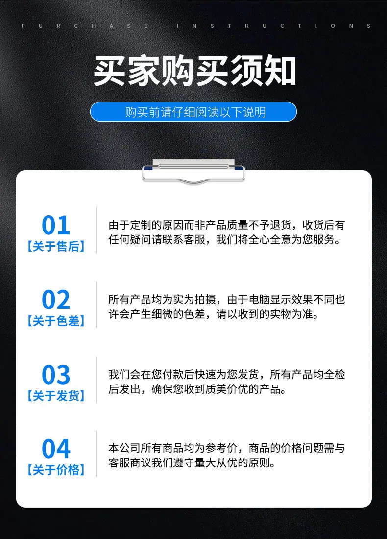 阿里铝型材详情页_17