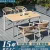 Mesas e Cadeiras de Plástico Madeira para Lazer ao Ar Livre para Pátios, Jardins, Cafés Externos e Lojas de Chá com Leite, Cadeiras de Jantar de Rattan Trançado Anticorrosivas e à Prova d'Água