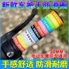 Puños de manillar antideslizantes de silicona para bicicletas eléctricas, 30 mm, aptos para motocicletas Niu Nine, cubiertas de manillar impermeables y antideslizantes
