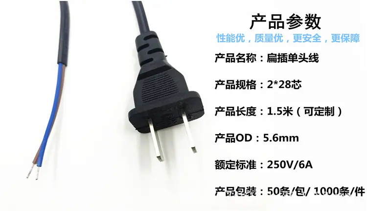 扁插单头2 5.628