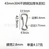 Produção e Fornecimento de Fivela de Pedra Biliar Zhu de Ferro Metal 304 Aço Inoxidável Fivela de Pedra Biliar Zhu Fivela de Cintura Zhu de Formato Especial Chaveiro de Joias DIY