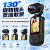Cámara de acción portátil para niños con pantalla Lente giratorio de 270 grados Cámara conectada por WIFI Grabadora Q14 con clip trasero