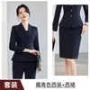 Conjunto de Traje Profesional Otoño/Invierno 2026 con Mangas Largas para Uniformes de Salón de Belleza, Ventas Inmobiliarias, Oficina y Servicio al Cliente