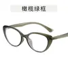Armazón de Gafas Tr90 Anti-Luz Azul para Estudiantes Mujeres, Simple Elegante, Se Puede Combinar con Gafas para Miopía, Estilo Coreano Retro Ojo de Gato Gafas Planas