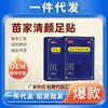 Parche de Pie Miaojia Qingyan con Jengibre y Vinagre de Bambú para Eliminación de Humedad y Nutrición del Corazón, Caja de 10 Piezas, Fabricante de Parches de Pie para Dormir