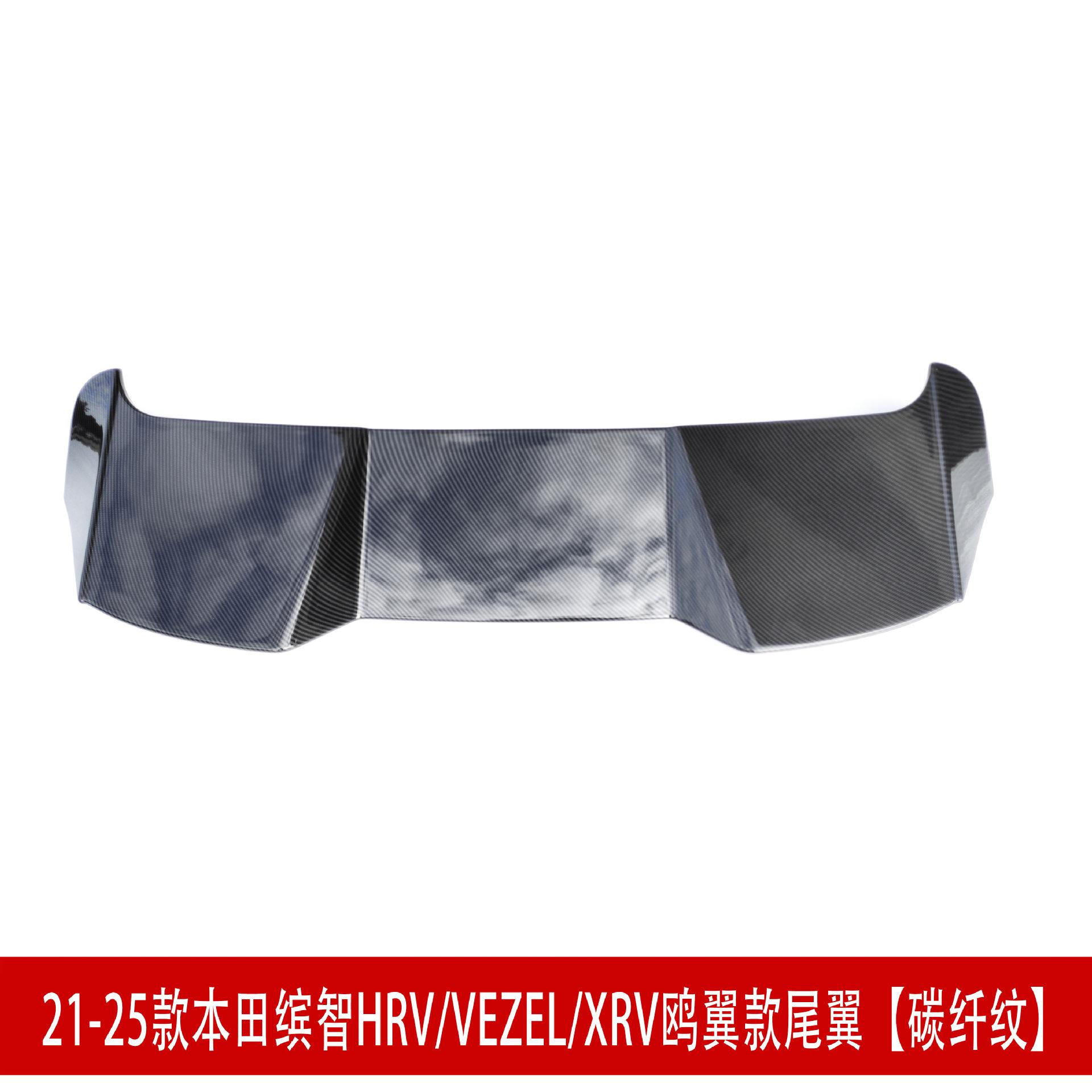 鸥翼碳纤2250.jpg