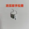 Jietuo Cortador Eléctrico Portátil de Barras de Refuerzo RC Doblador HRB Estator Rotor Cuchilla Eje/Hoja Interruptor Catálogo de Piezas Originales de Fábrica