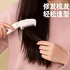 Herramienta para adelgazar el cabello para uso doméstico, peine para adelgazar el cabello para adultos, tijeras para cortar el cabello para mujeres, herramienta de peine de peluquería