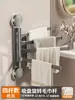 Estante para Toallas con Ventosa para Baño Estante de Almacenamiento Montado en la Pared Sin Taladro Estante de Almacenamiento Giratorio con Múltiples Barras Esquina de Almacenamiento Barra para Toallas de Baño Hogar Dropshipping