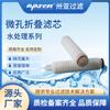 Cartucho de Filtro Plegado Microporoso de PTFE Antiestático Thirty Asia para Tratamiento de Agua, Venta Directa del Fabricante
