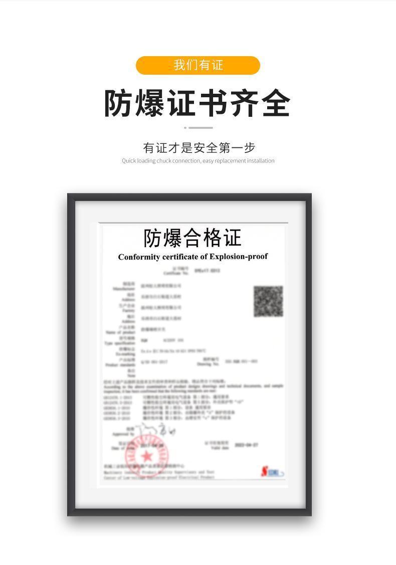 详情图14