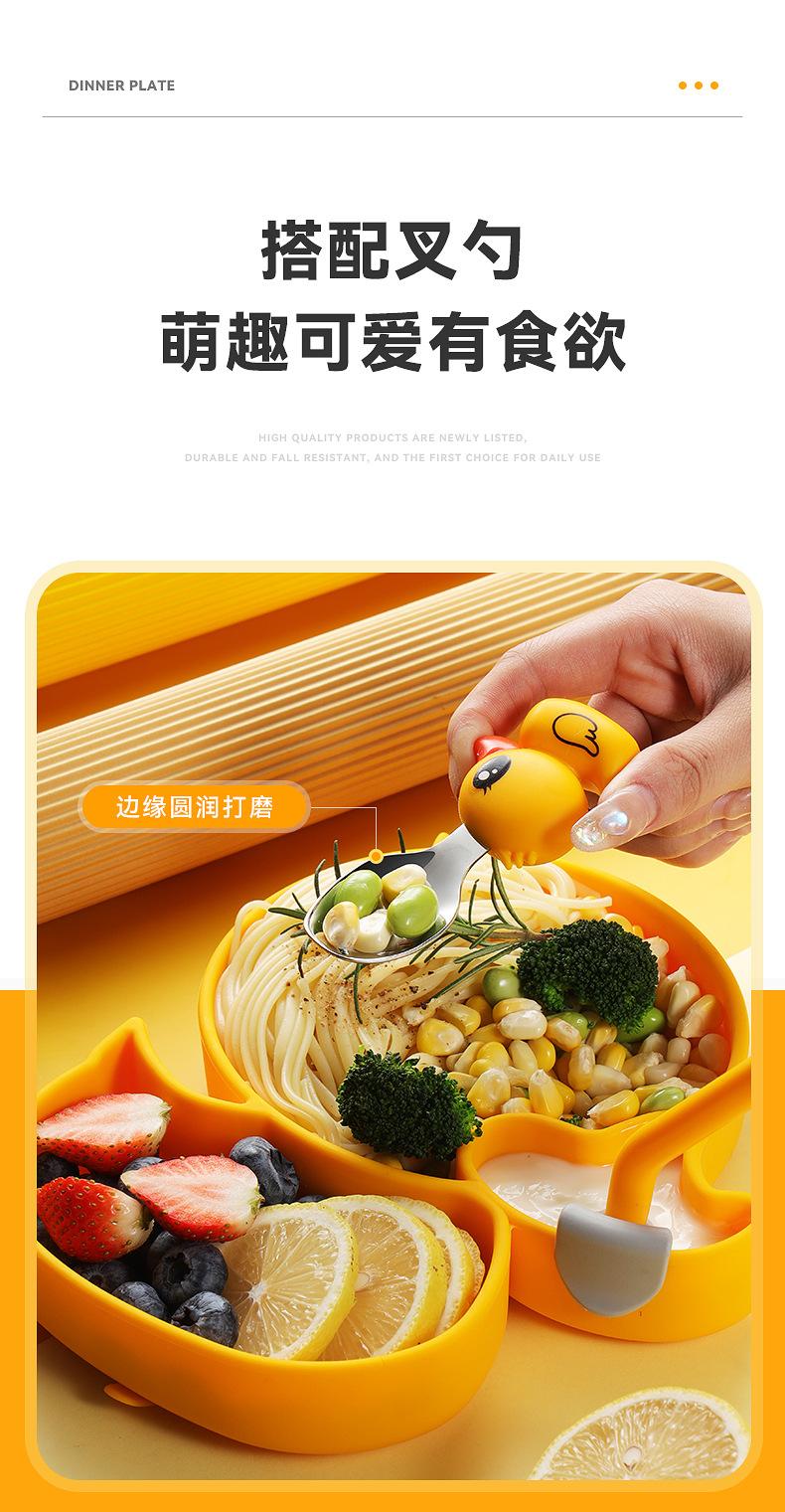 小黄鸭硅胶餐盘_06.jpg