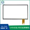 Pantalla Táctil Capacitiva de 17.3 pulgadas Detector Inteligente de Salud Ai Pantalla Táctil 16:9 Pantalla Táctil de Terminal Inteligente