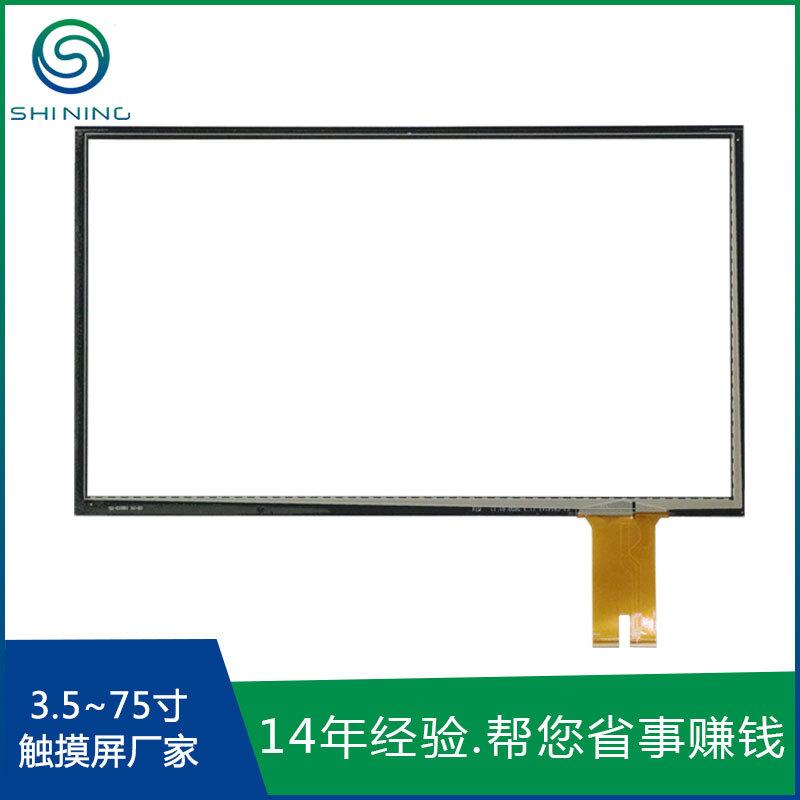 8747-17.3寸触控屏