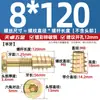 Tornillos para Muebles Sujetadores Tuercas de Rosca Interna y Externa Conectores de Cama Mesa y Silla Gabinete Tuerca Embebida para Tablero de Madera Accesorios M6M8