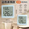 Termómetro Electrónico Deli para Uso Doméstico, Termómetro Digital, Medidor de Temperatura para Niños, Pantalla Precisa de Temperatura y Humedad