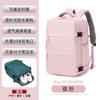 Mochila Transfronteriza Versión Estándar para Hombres y Mujeres, Multicolor, Mochila de Viaje de Gran Capacidad con Compartimento Independiente para Zapatos y Soporte Lumbar con Amortiguación de Aire