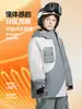 Traje de Esquí Infantil Phoebe Elefantito para Niños y Niñas, Chaqueta de Nieve, Impermeable, Cortavientos, Transpirable, para Tabla Única y Doble