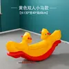 Gangorra de Pônei de Duas Cores. Gangorra Infantil. Cavalo de Balanço Duplo. Brinquedos de Jogo para Jardim de Infância Materiais Didáticos
