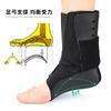 Sapatos Esportivos de Plástico Pressurizado Fitness Esportivo Capa Flip Proteção de Tornozelo Suporte Basquete Futebol Pode Proteger os Tornozelos Interna e Externamente