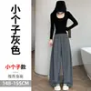 Foto Real Outono 2026 Novos Calças Banana de Cintura Alta Calças de Terno Slim Fit Calças de Perna Larga Perna Reta Casuais Comprimento Total Calças Femininas
