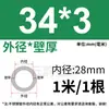 Tubo de Acero Inoxidable 304 Tubo Capilar Tubo Hueco Tubo de Pared Delgada Tubo Soldado de Pared Delgada Tubo Sin Costura 316 Tubo Redondo Tubo de Pared Gruesa Corte Láser
