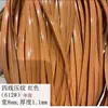Mimbre Plástico Imitación Tejido Material Plástico Línea Plana de Mimbre PE Material Hecho a Mano Silla de Mimbre Cesta de Flores Cesta Colgante Material de Reparación Lata