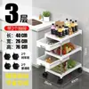 Estantería de almacenamiento de pie para sala de estar del hogar, carrito pequeño para organizar artículos varios, estante para almacenamiento de bocadillos, estante de cocina móvil para espacios estrechos