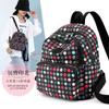 Nova mochila feminina elegante de viagem casual com flores, grande capacidade, elegante e moderna, bolsa para mãe