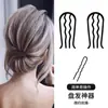 Ferro Fosco Enrolador de Cabelo Preguiçoso Grampo de Cabelo Grampo de Cabelo Bola de Cabeça Ferramenta Enrolador de Cabelo Artefato Desembaraçador de Cabelo em Forma de U Acessório de Cabeça