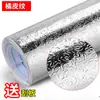 Pegatinas de Cocina, Película para Encimera, Pegatinas a Prueba de Aceite y Antiincrustantes, Autoadhesivas, Papel de Aluminio Resistente a Altas Temperaturas, Lámina de Aluminio, Película Engrosada para Estufa