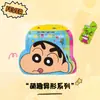 Parche Caliente para Bebé Shin-Chan para Mujeres, Parche para Alivio del Dolor Menstrual, Parche Autocalentable de Larga Duración, Parche de Protección Térmica, Parche Calentador Corporal