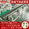 Transportador Inclinado de Descarga de Material de Fábrica de Origen con Laterales Ajustables para Prevenir Desviaciones, Línea de Montaje de Banda Inclinada de PVC