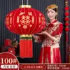Nueva Linterna de Personaje Feliz para Boda Balcón Patio Puerta Decoración de Boda Colgante Exterior Terciopelo Rojo Linterna de Boda