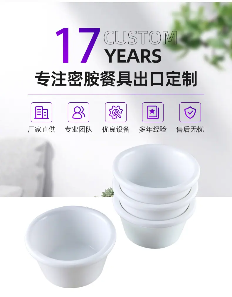 详情页-晋江市旭佰日用品有限责任公司-定制_06